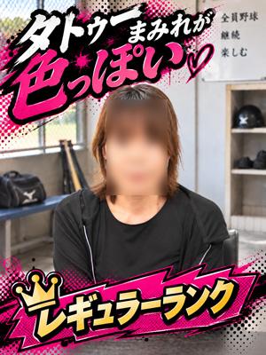 シオン